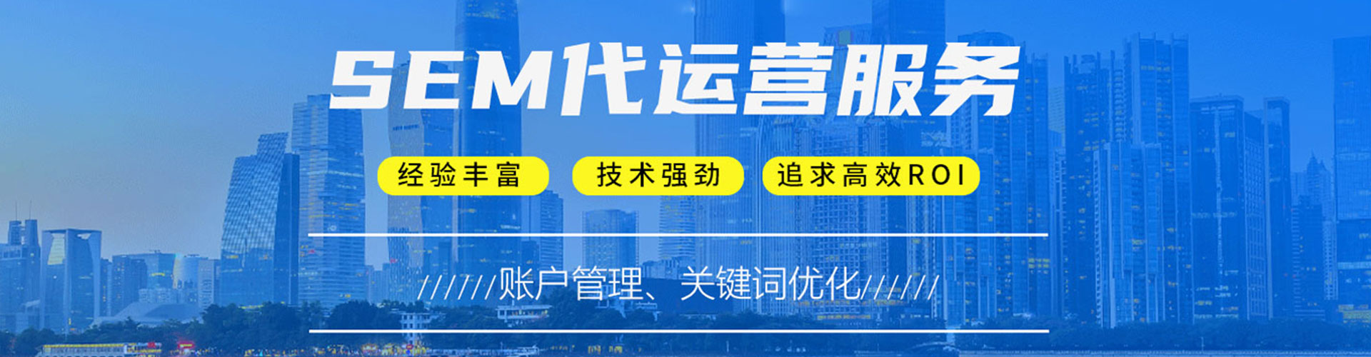 高港百度竞价赚钱