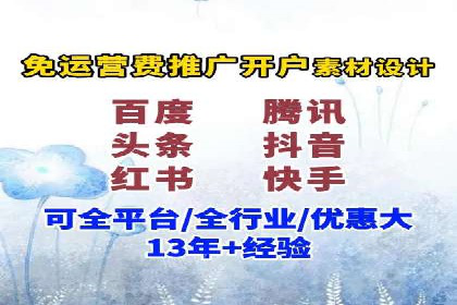 百度推广开户的常见问题与解决方案分享